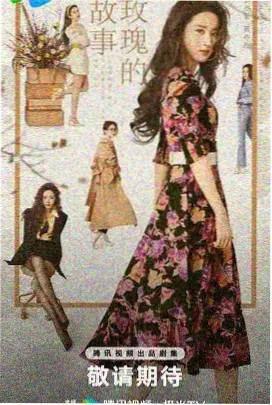 偷偷藏不住动漫分集看点缩略图