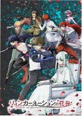 动画第12话雨夜车站画面