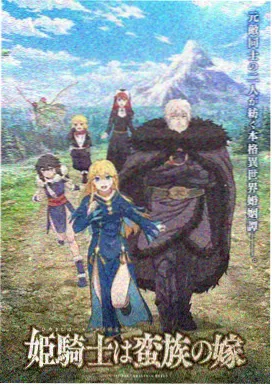 动画第11话教室场景画面