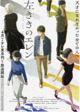 动画第5话长廊场景画面